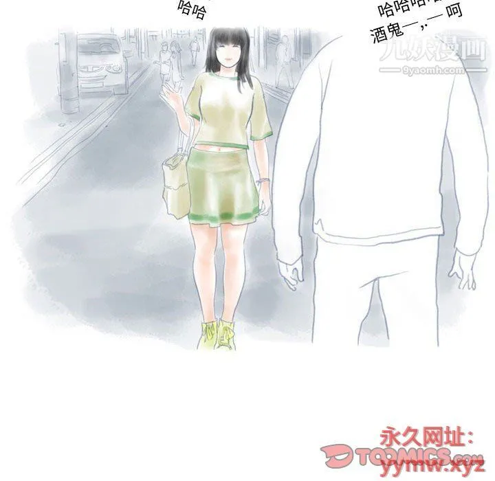 情事物语Original - 第13话 - page 12