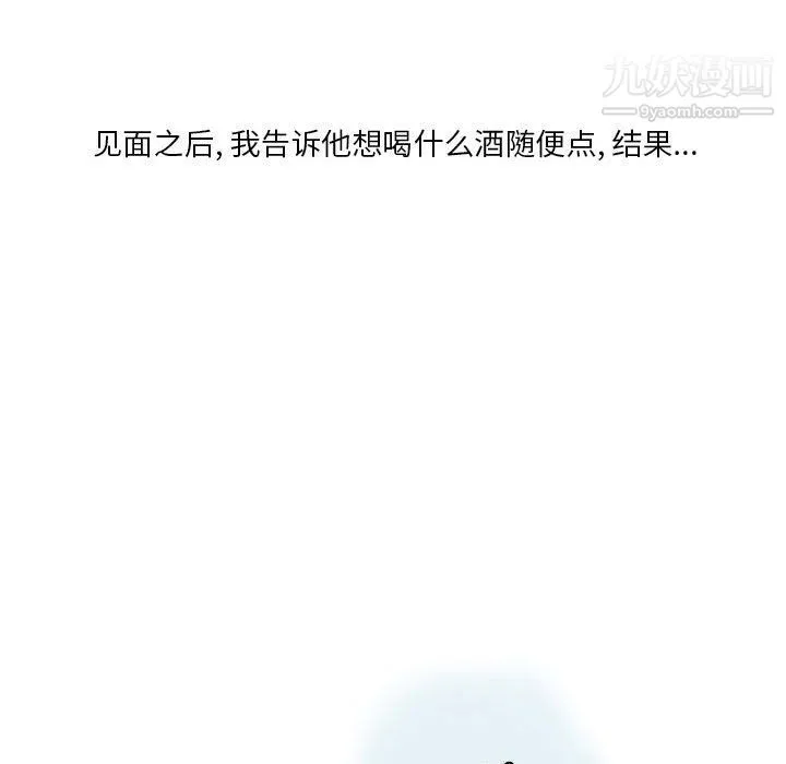 情事物语Original - 第13话 - page 15