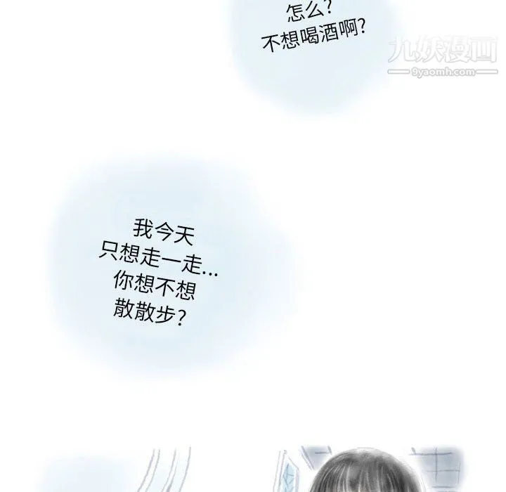 情事物语Original - 第13话 - page 16