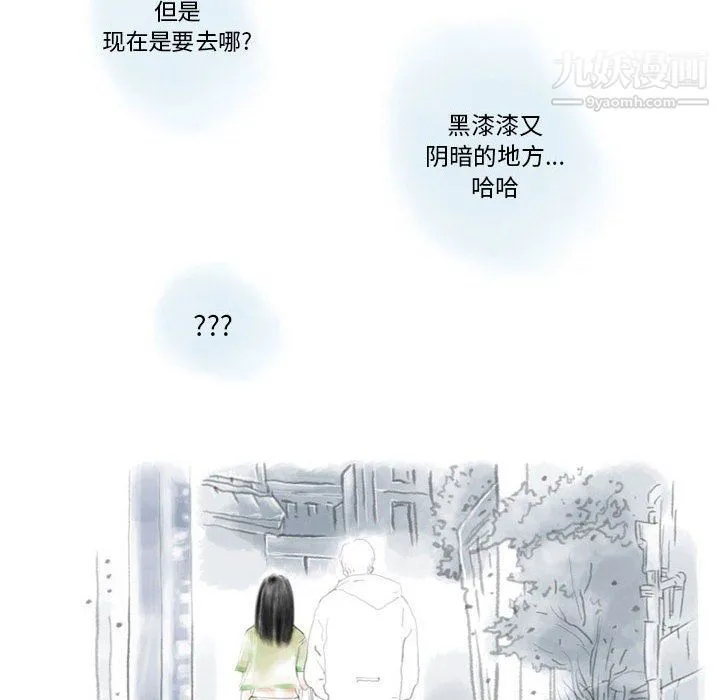 情事物语Original - 第13话 - page 20