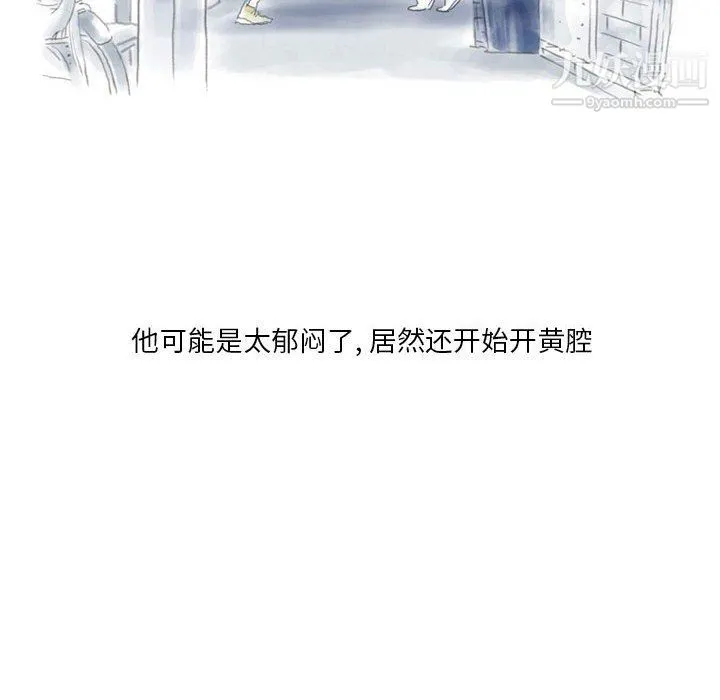 情事物语Original - 第13话 - page 24