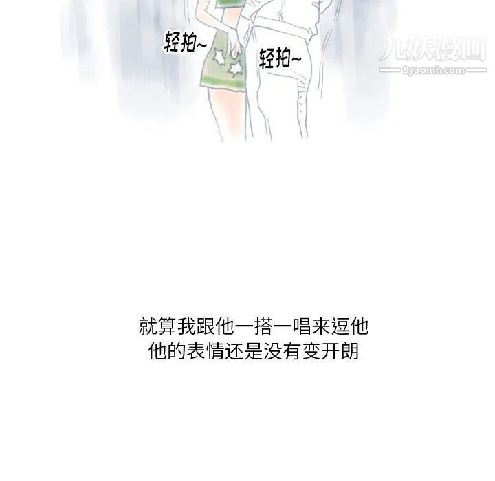 情事物语Original - 第13话 - page 28