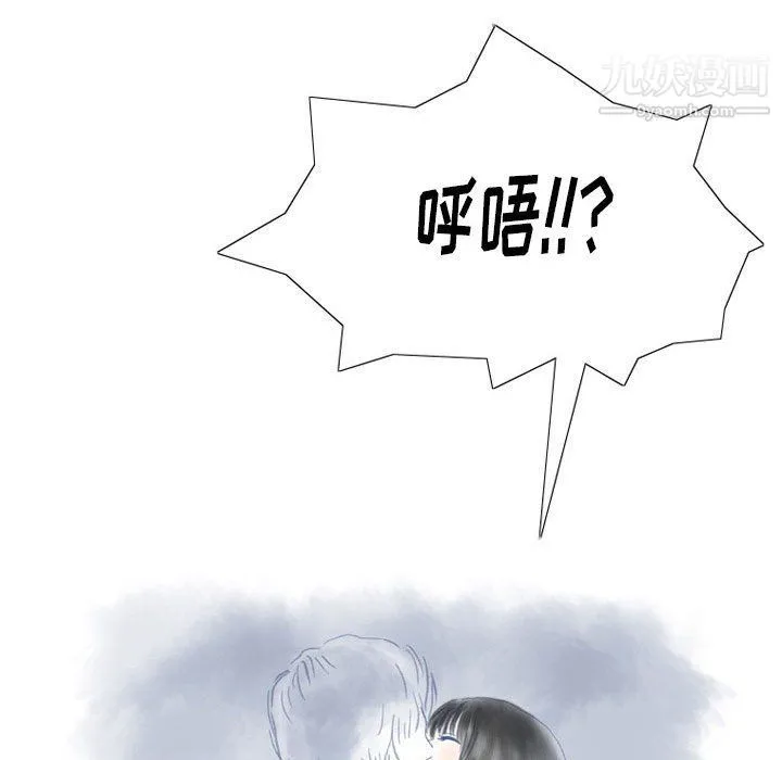 情事物语Original - 第13话 - page 37