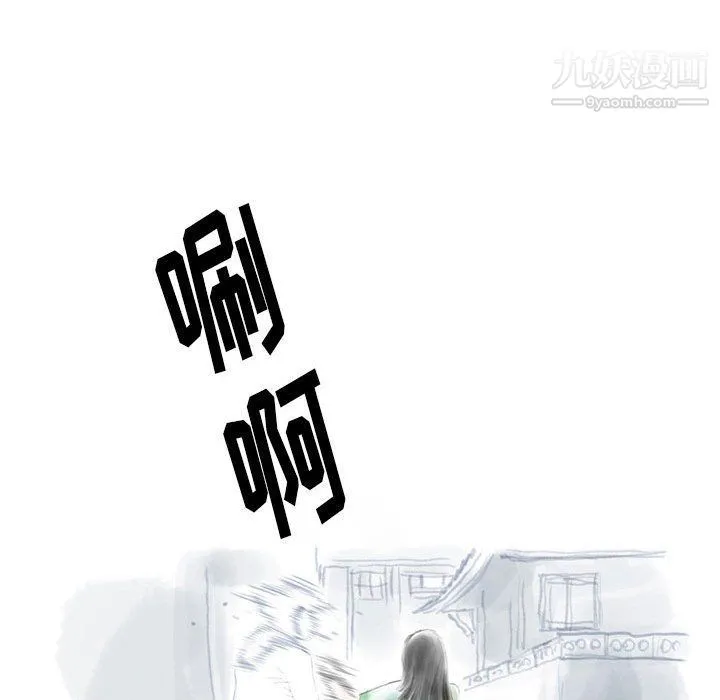 情事物语Original - 第13话 - page 39