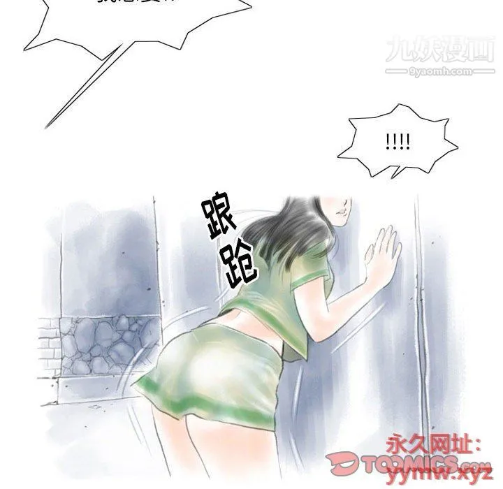 情事物语Original - 第13话 - page 42
