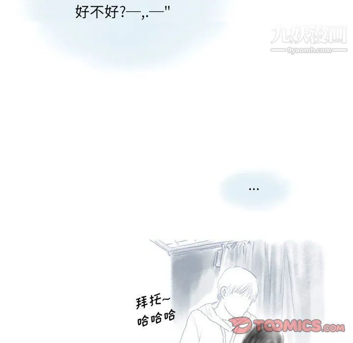 情事物语Original - 第13话 - page 62