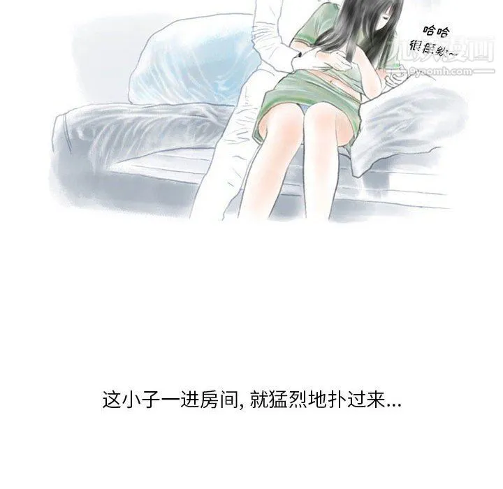 情事物语Original - 第13话 - page 63