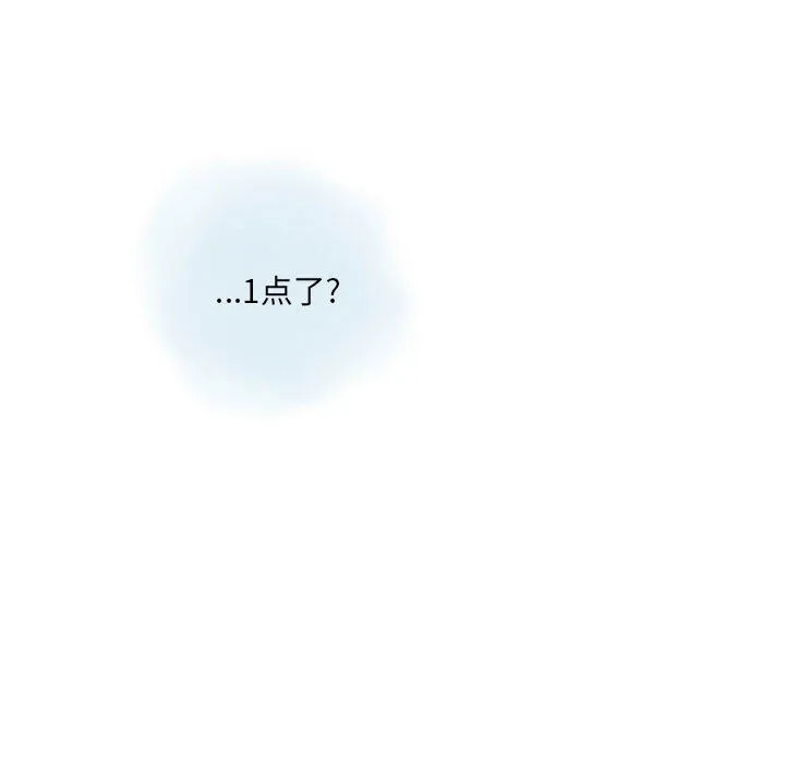 情事物语Original - 第31话 - page 6