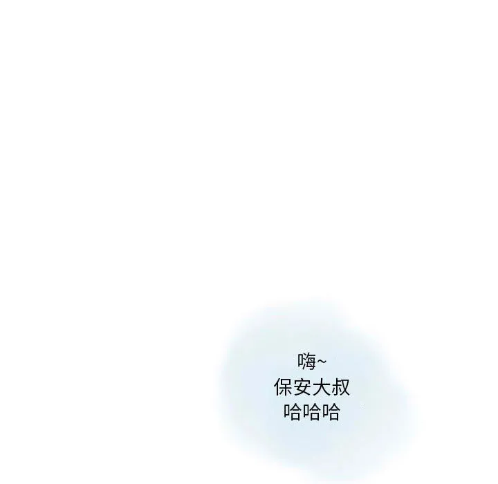 情事物语Original - 第31话 - page 15