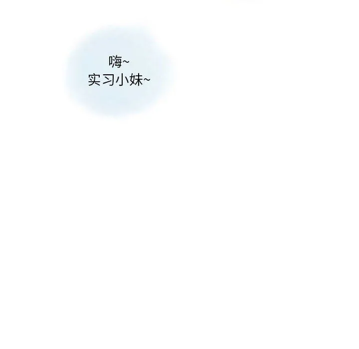 情事物语Original - 第31话 - page 16