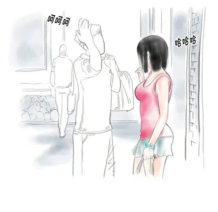 情事物语Original - 第31话 - page 17