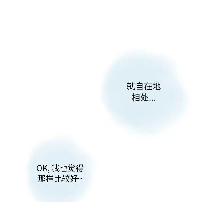 情事物语Original - 第31话 - page 23