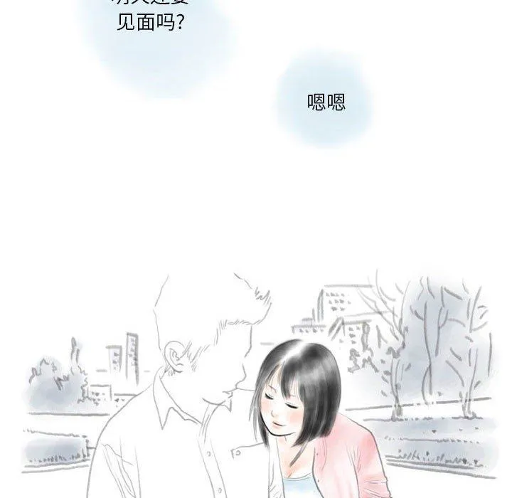 情事物语Original - 第31话 - page 27