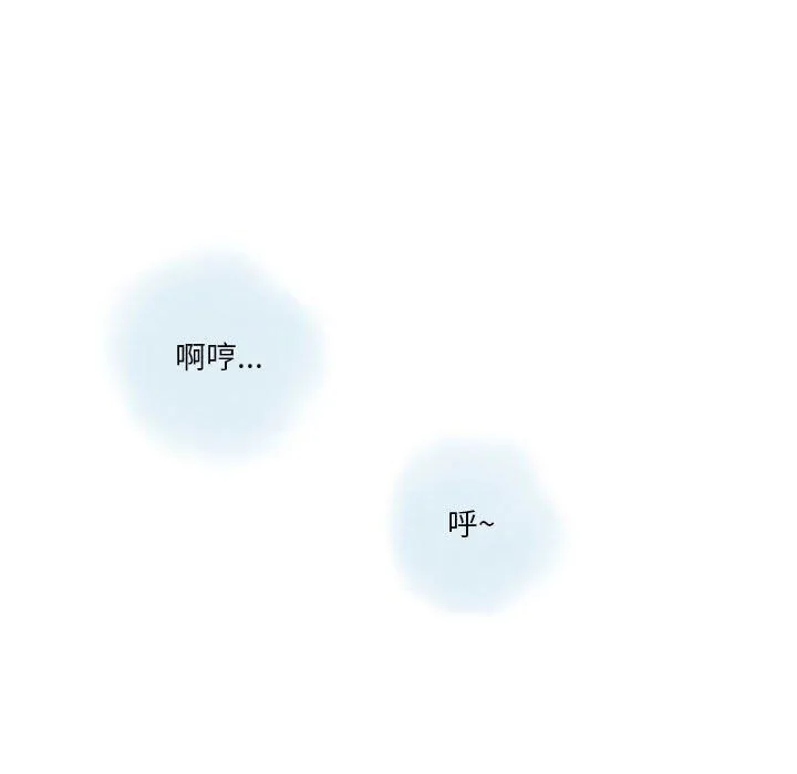 情事物语Original - 第31话 - page 33