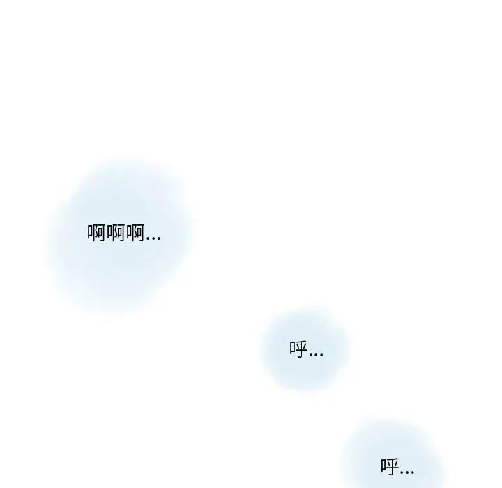 情事物语Original - 第31话 - page 36