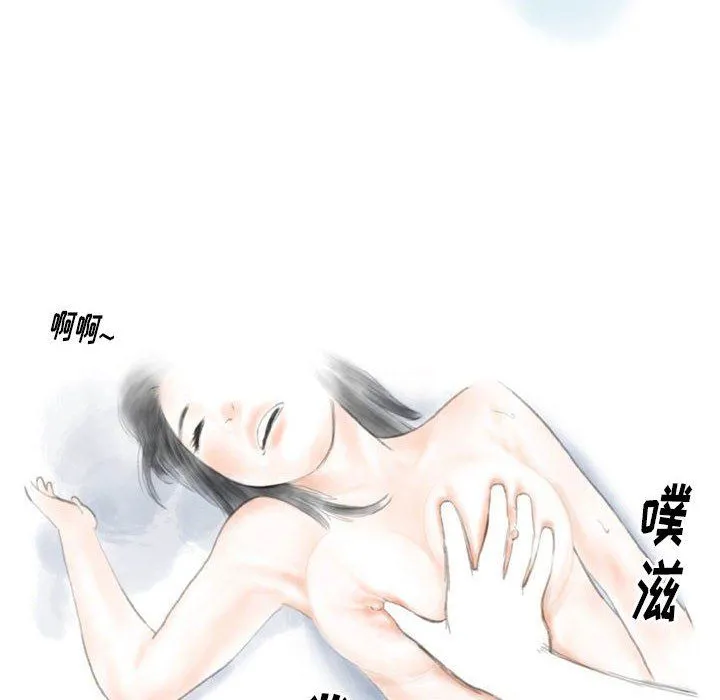 情事物语Original - 第31话 - page 37