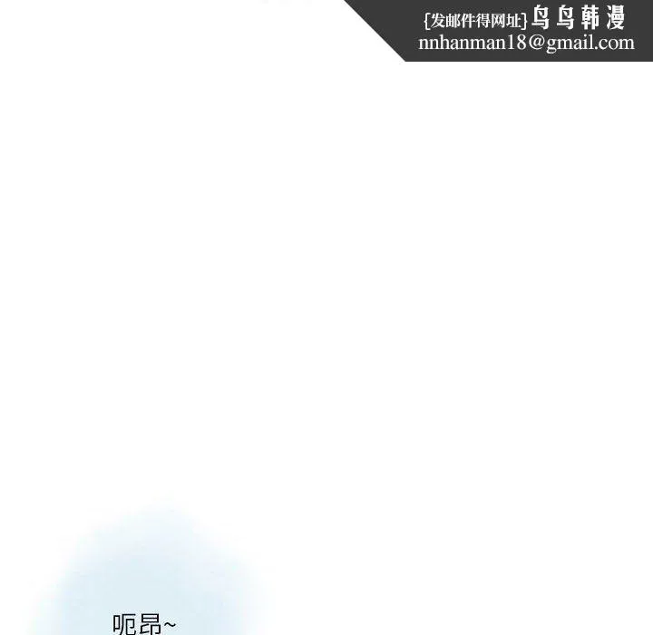情事物语Original - 第31话 - page 39