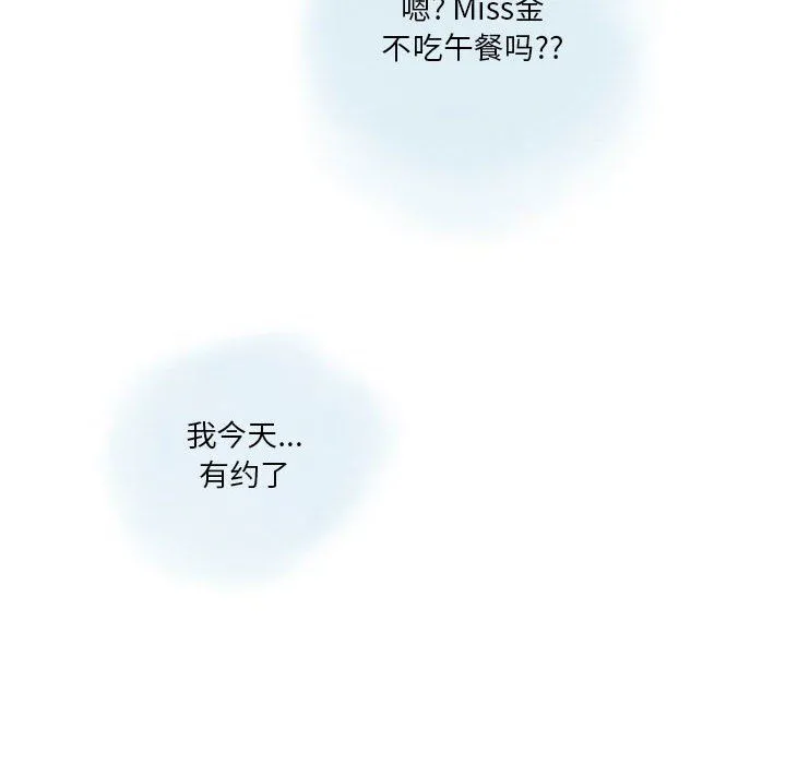 情事物语Original - 第31话 - page 51