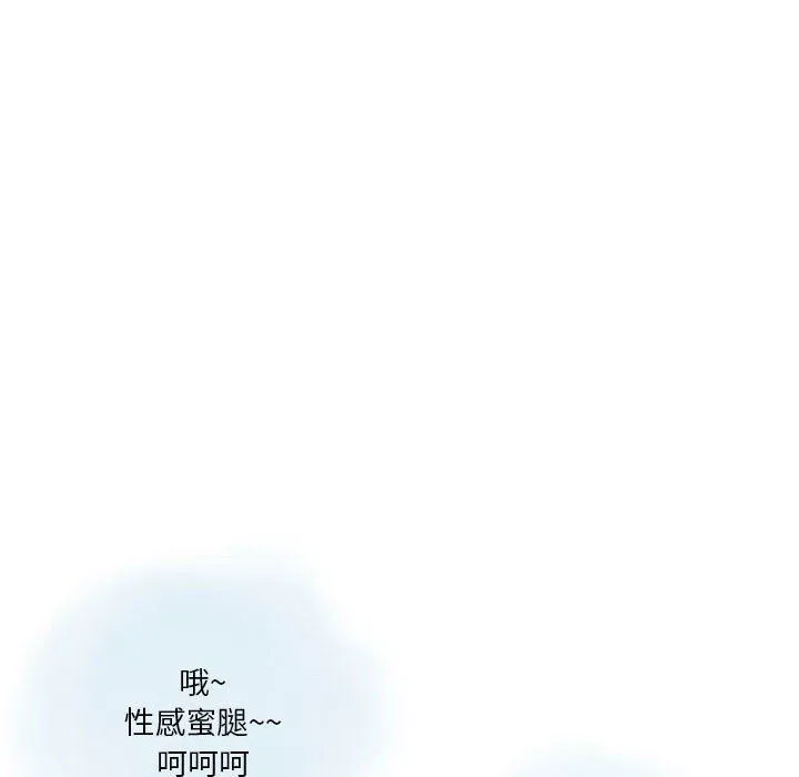 情事物语Original - 第31话 - page 56