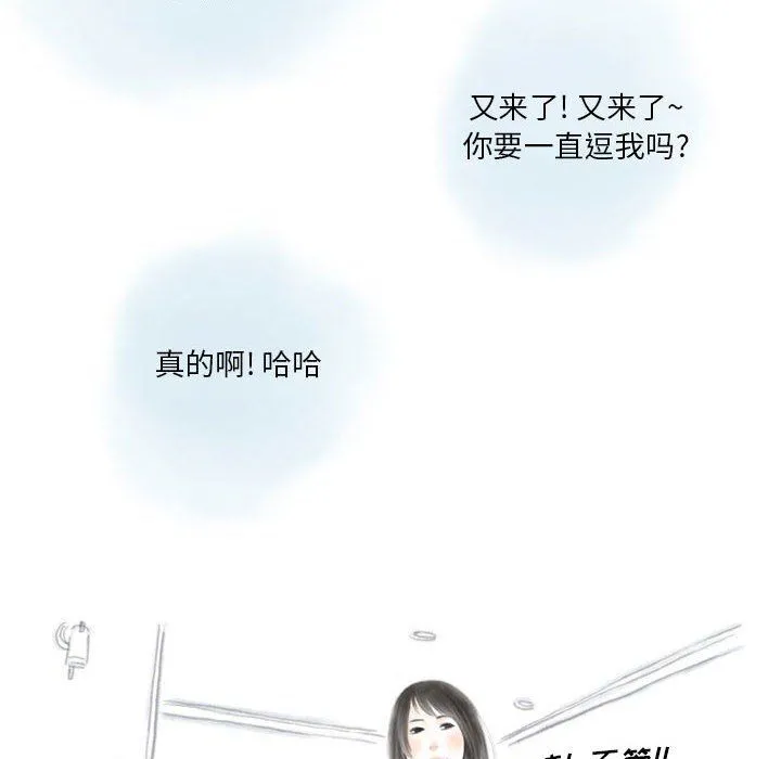情事物语Original - 第31话 - page 57