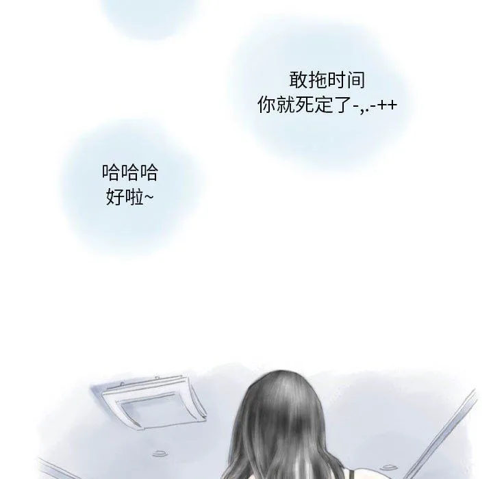 情事物语Original - 第31话 - page 60