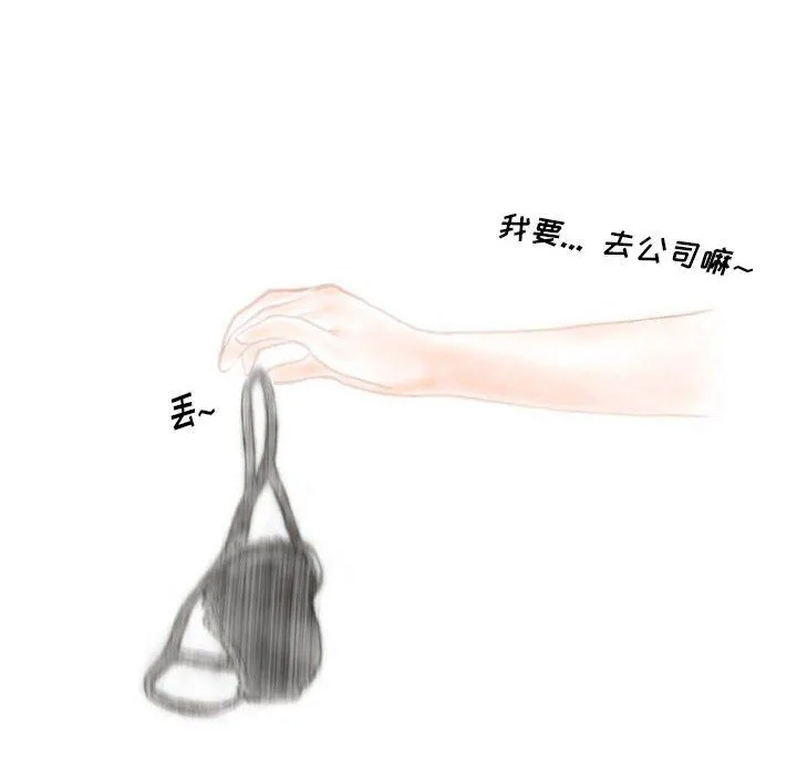 情事物语Original - 第31话 - page 64