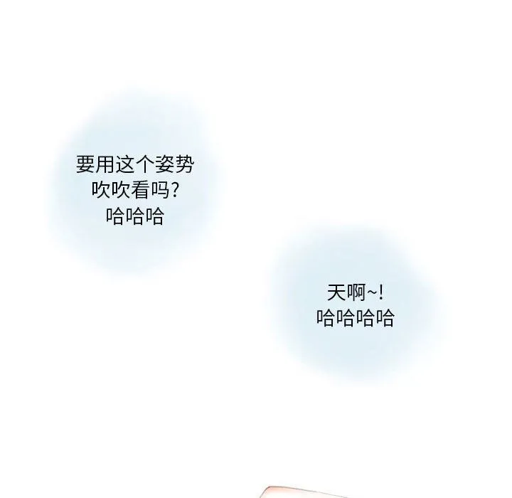 情事物语Original - 第31话 - page 70