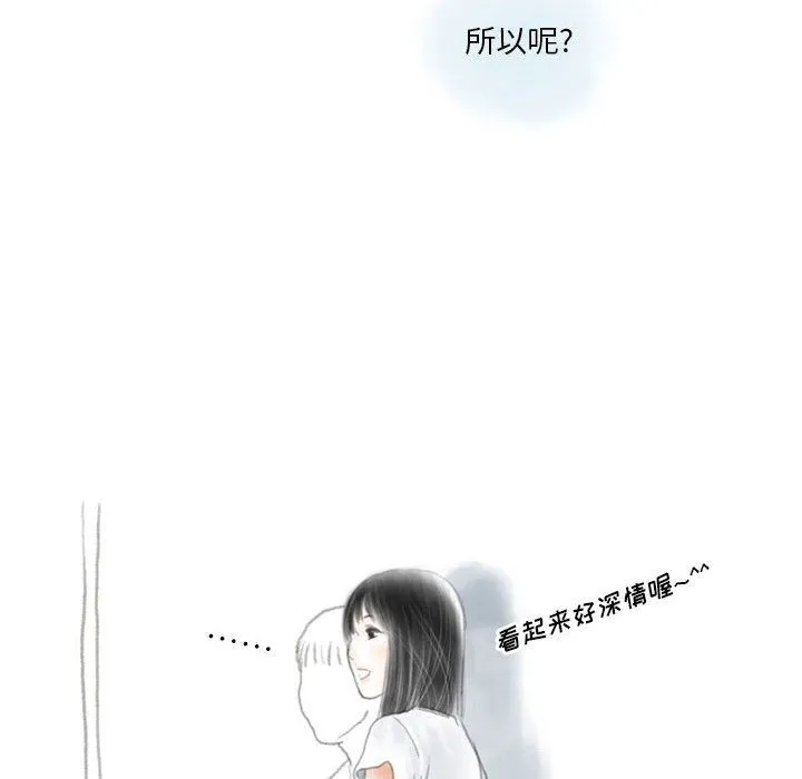 情事物语Original - 第21话 - page 9
