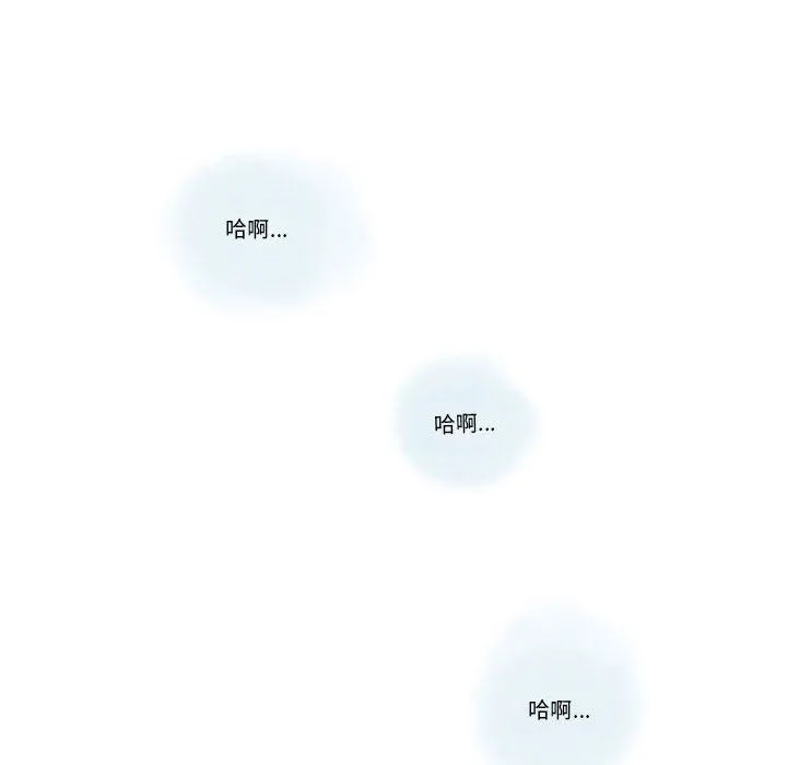 情事物语Original - 第21话 - page 21