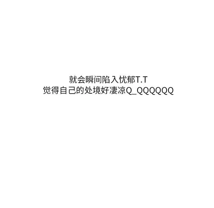 情事物语Original - 第21话 - page 29