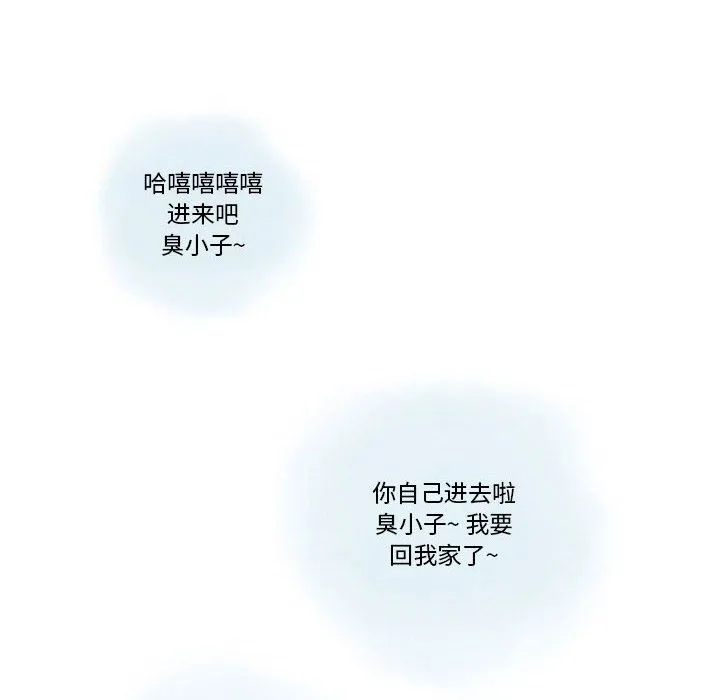 情事物语Original - 第21话 - page 30