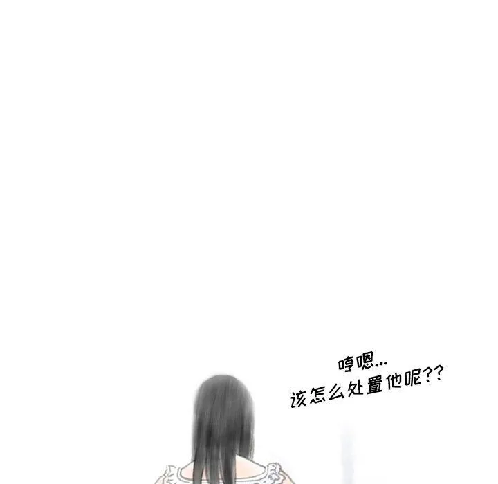 情事物语Original - 第21话 - page 36