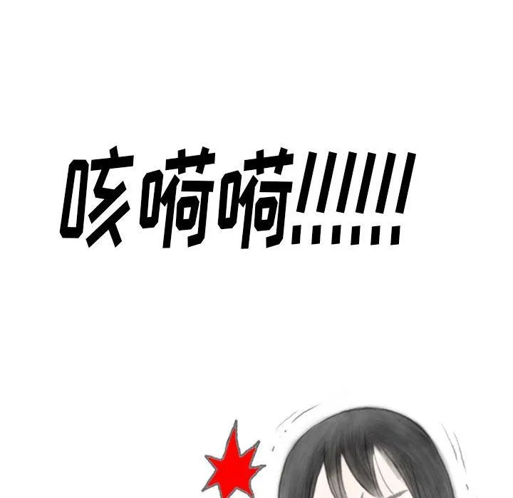 情事物语Original - 第21话 - page 48