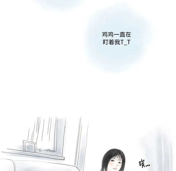 情事物语Original - 第21话 - page 54