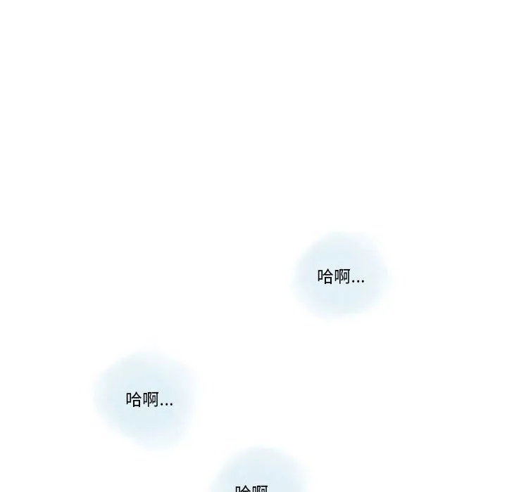 情事物语Original - 第21话 - page 56