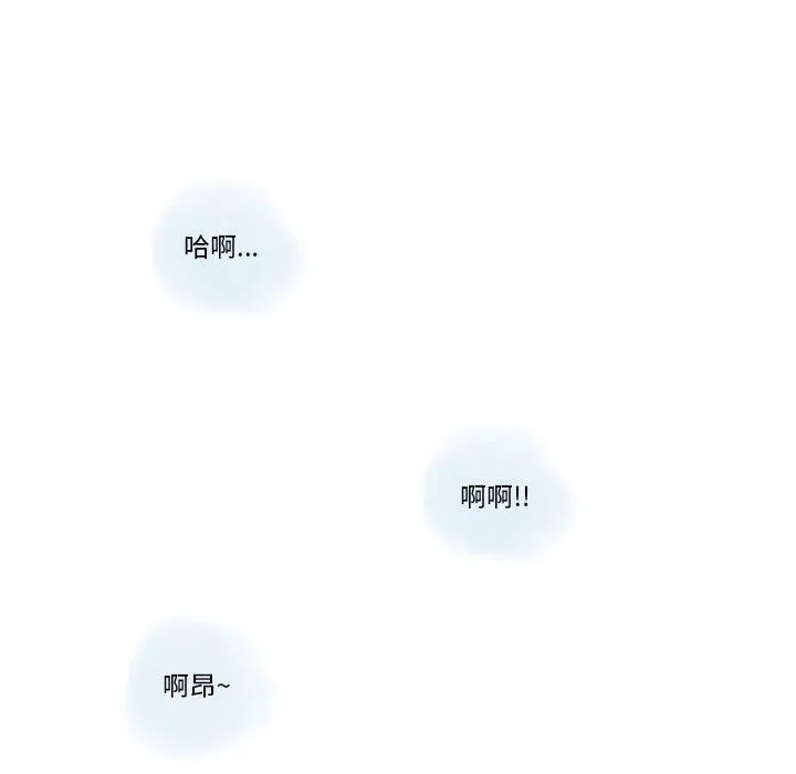 情事物语Original - 第21话 - page 60