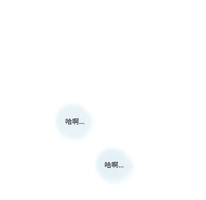 情事物语Original - 第21话 - page 63