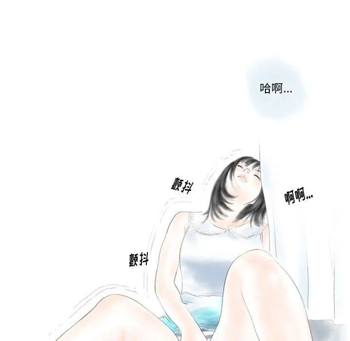 情事物语Original - 第21话 - page 64