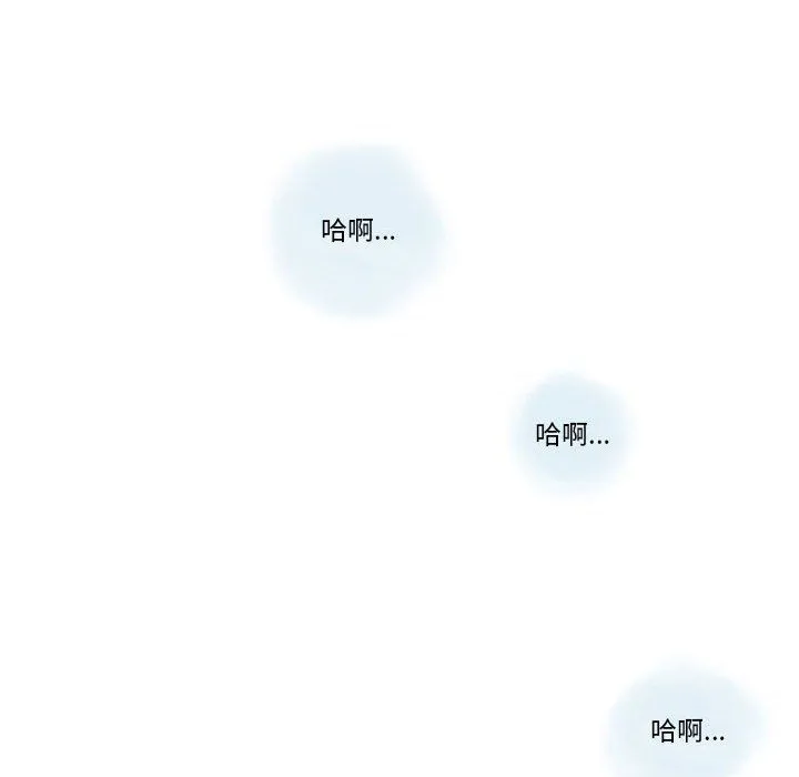 情事物语Original - 第21话 - page 67