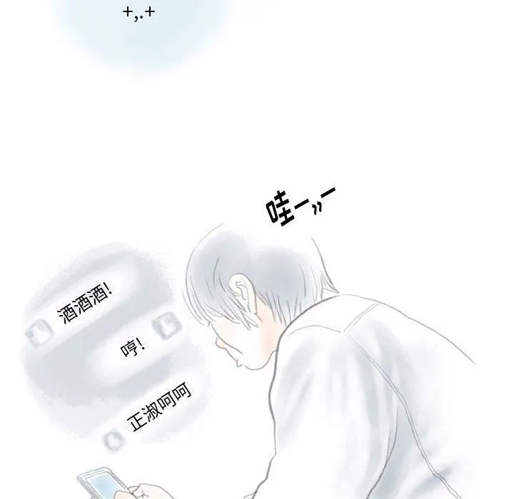 情事物语Original - 第39话 - page 21