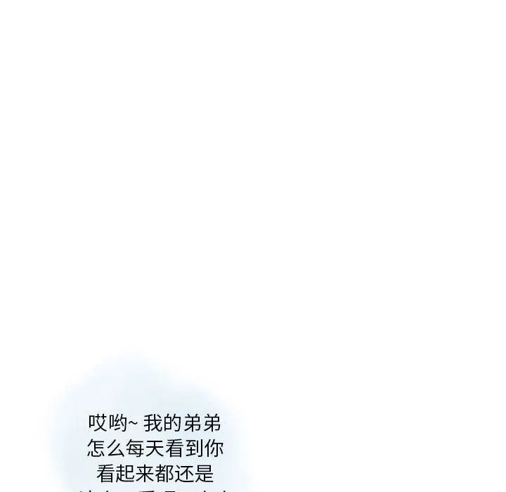 情事物语Original - 第39话 - page 31