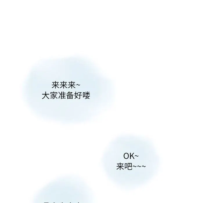 情事物语Original - 第39话 - page 35