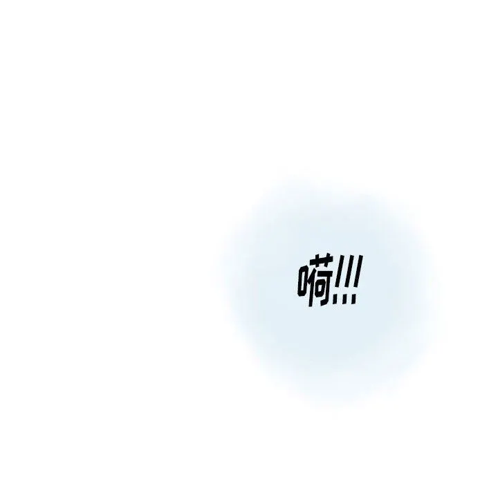 情事物语Original - 第39话 - page 45