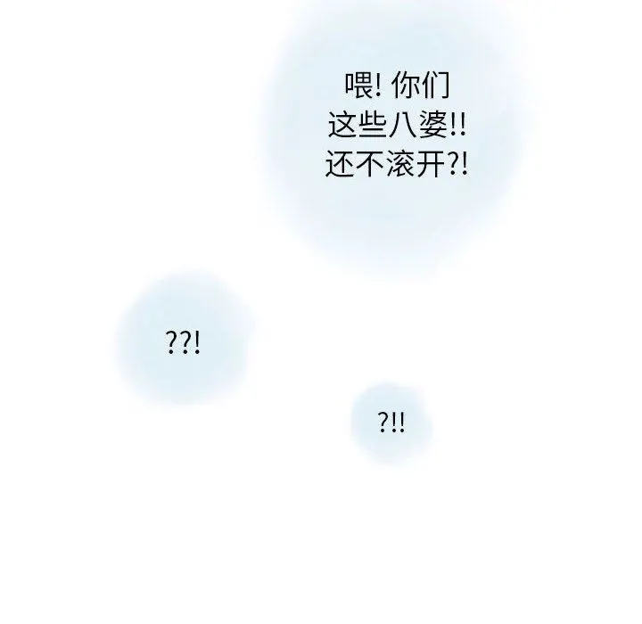 情事物语Original - 第39话 - page 49