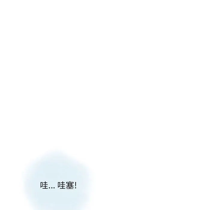 情事物语Original - 第39话 - page 55