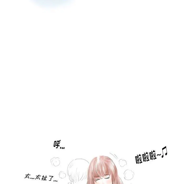 情事物语Original - 第39话 - page 56