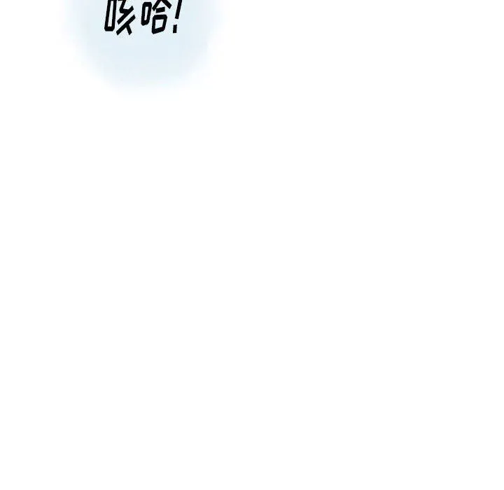 情事物语Original - 第39话 - page 59
