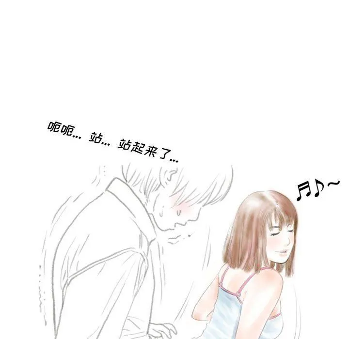 情事物语Original - 第39话 - page 60