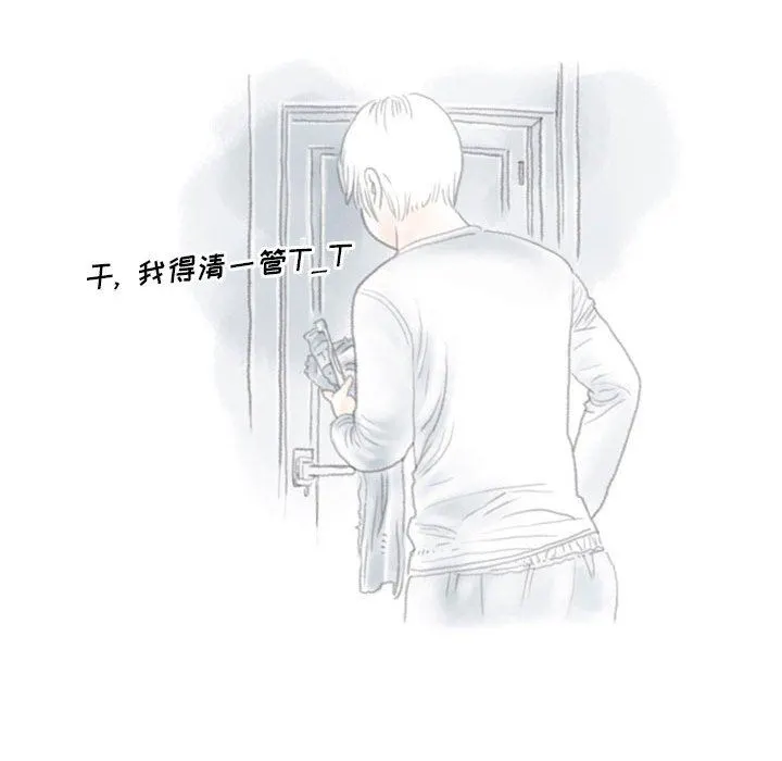 情事物语Original - 第39话 - page 70