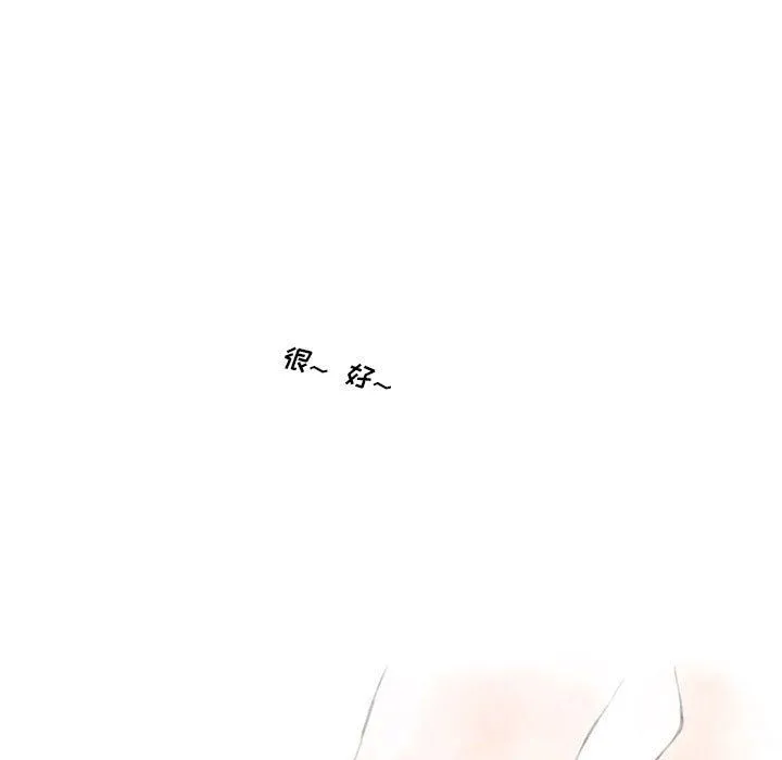 情事物语Original - 第24话 - page 19